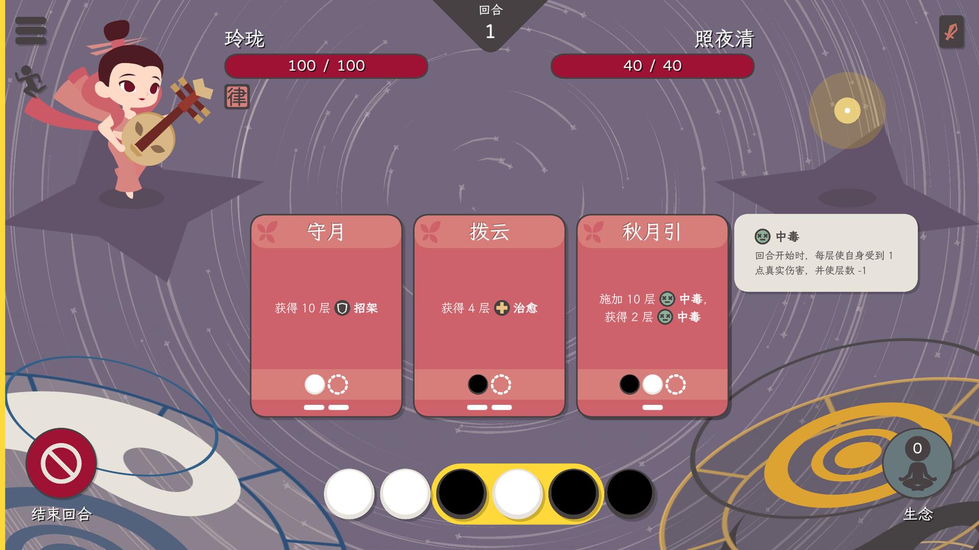 知天命/Prescience_2