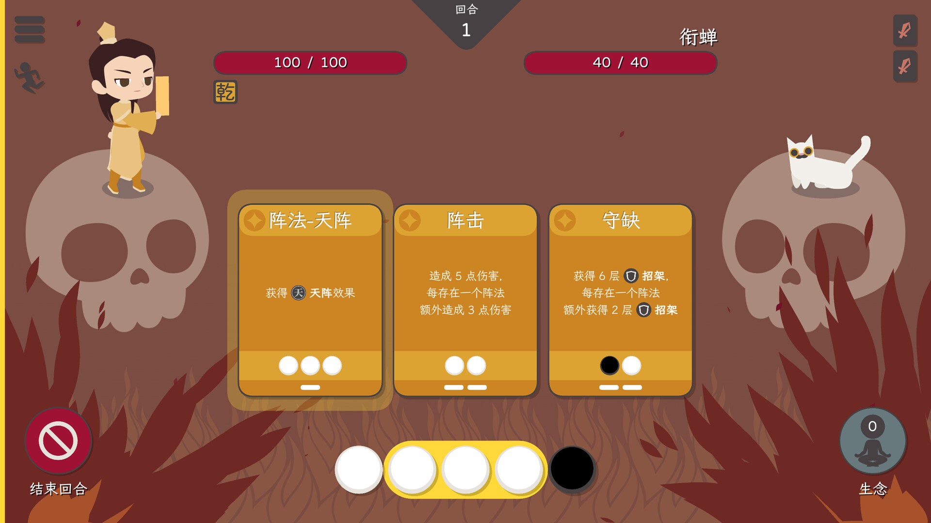 知天命/Prescience_3