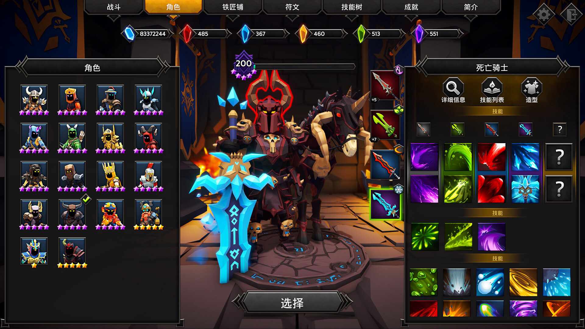 灵魂石幸存者/Soulstone Survivors_2