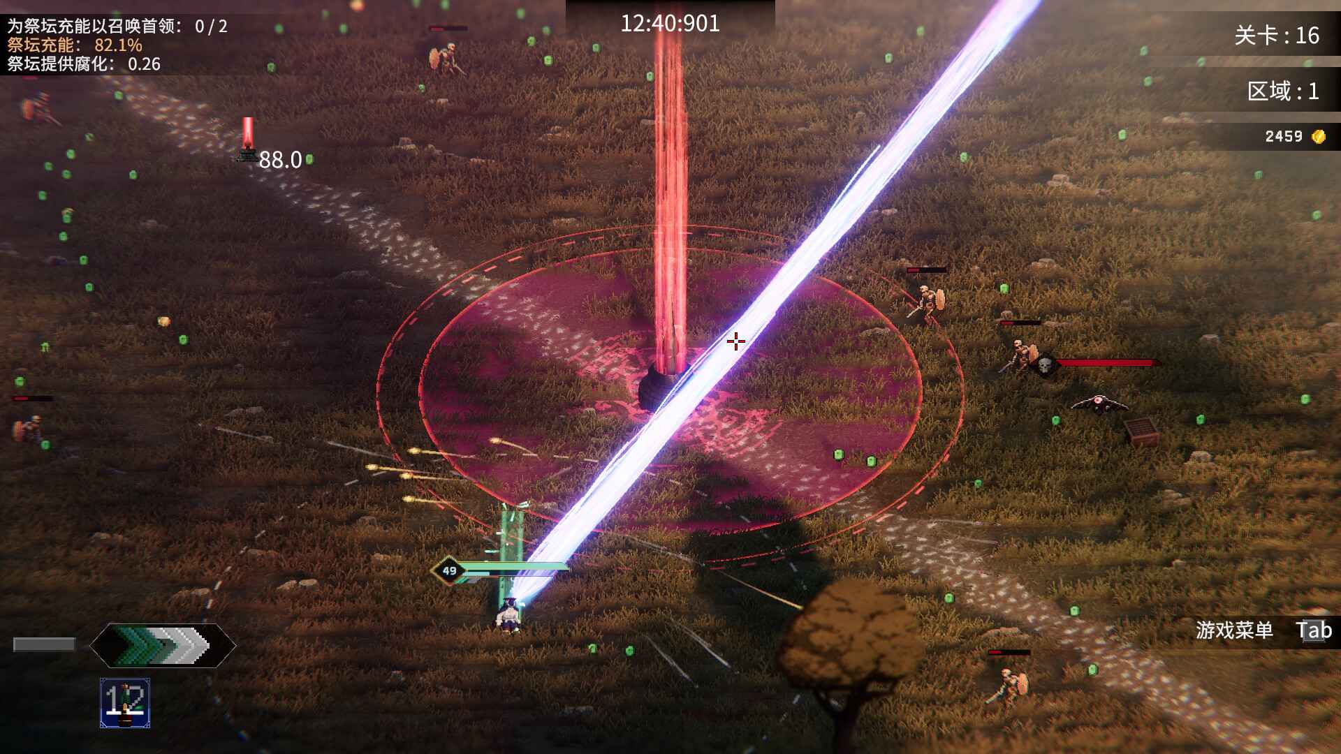 罗格：救世传说/Rogue: Genesia_5