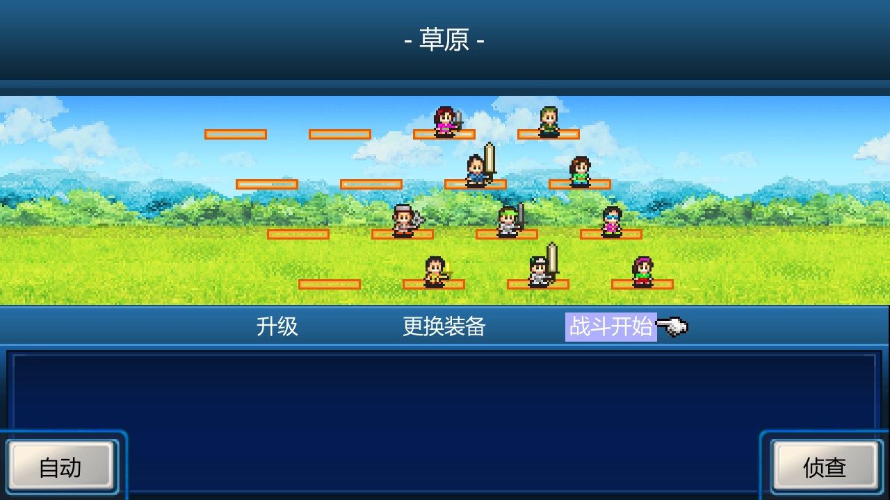 宇宙探险物语/Epic Astro Story_5