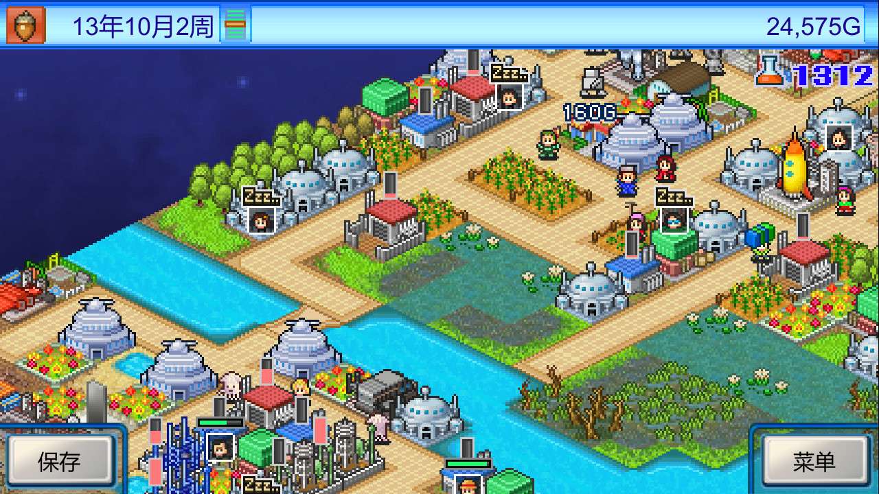 宇宙探险物语/Epic Astro Story_0