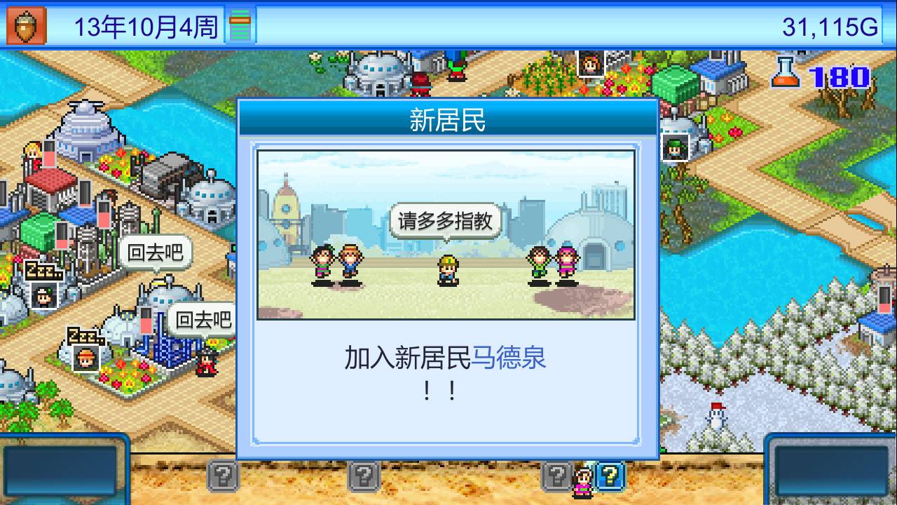 宇宙探险物语/Epic Astro Story_3