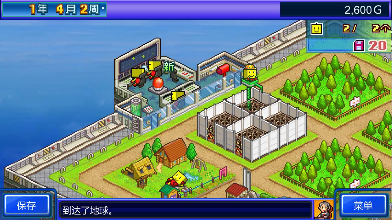 星之开罗君/Kairobotica_4