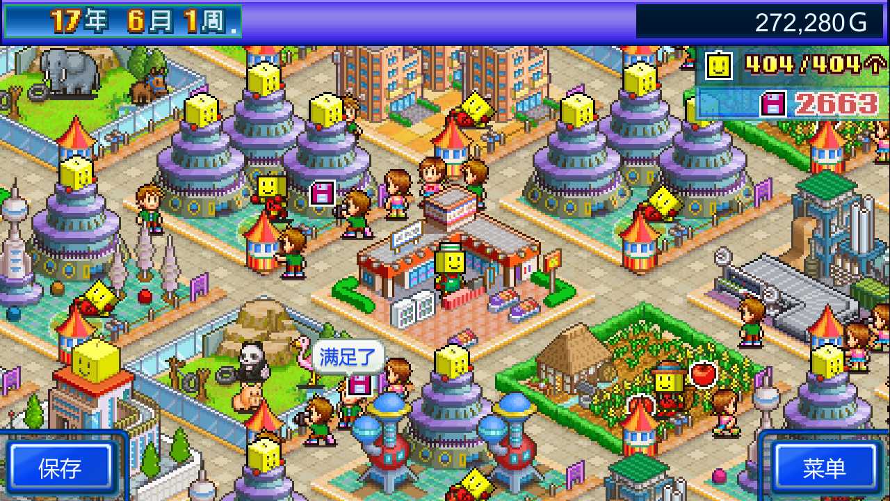 星之开罗君/Kairobotica_0