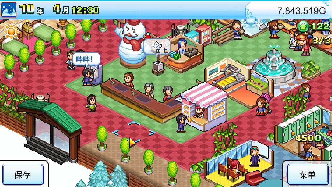 闪耀滑雪场物语/Shiny Ski Resort_1