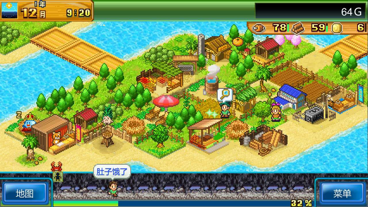 开拓神秘岛DX/Beastie Bay DX_0