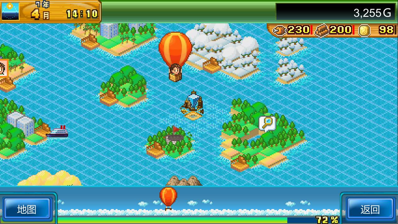 开拓神秘岛DX/Beastie Bay DX_3