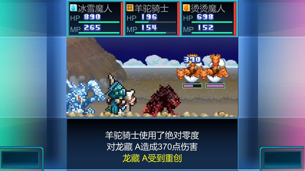 开拓神秘岛DX/Beastie Bay DX_2