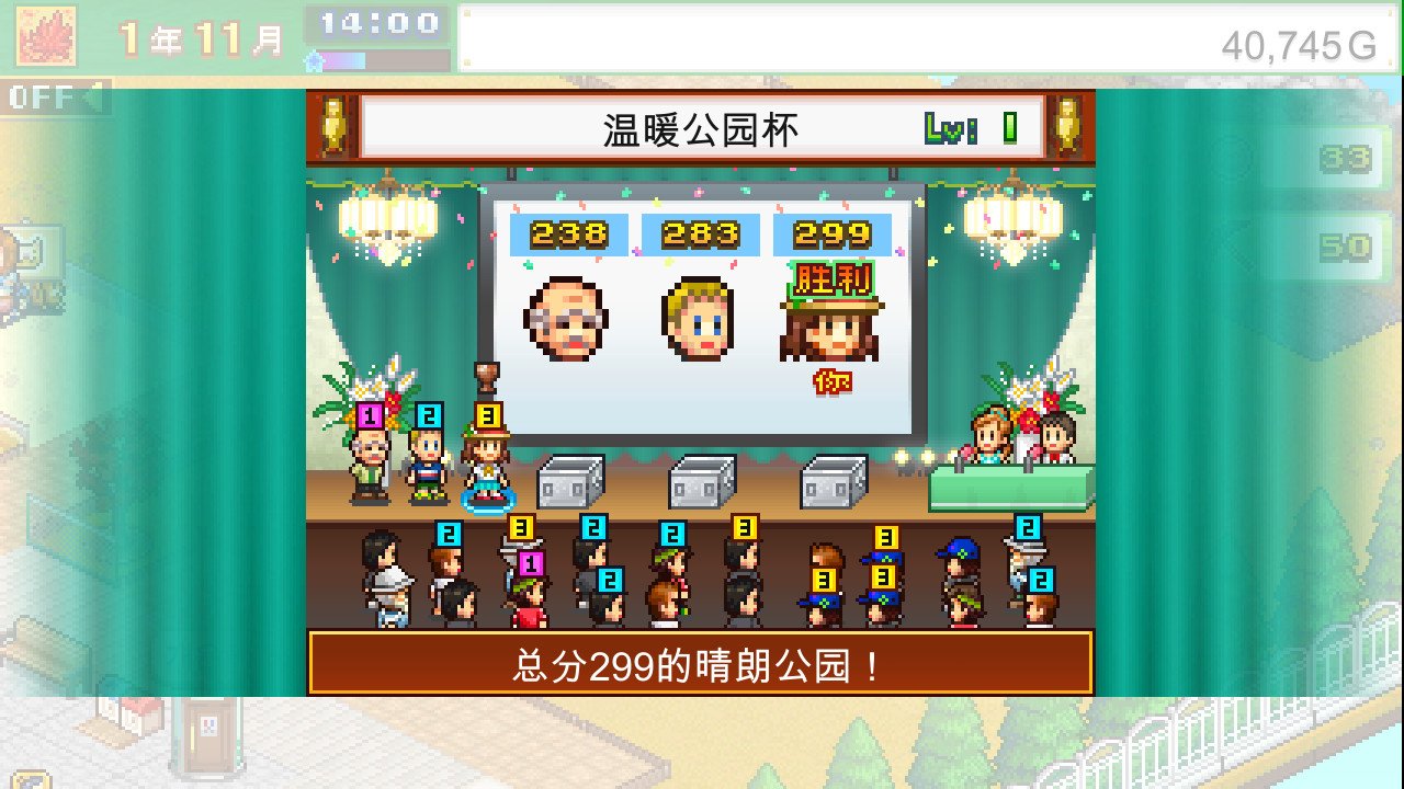 发现动物公园/Wild Park Manager_2