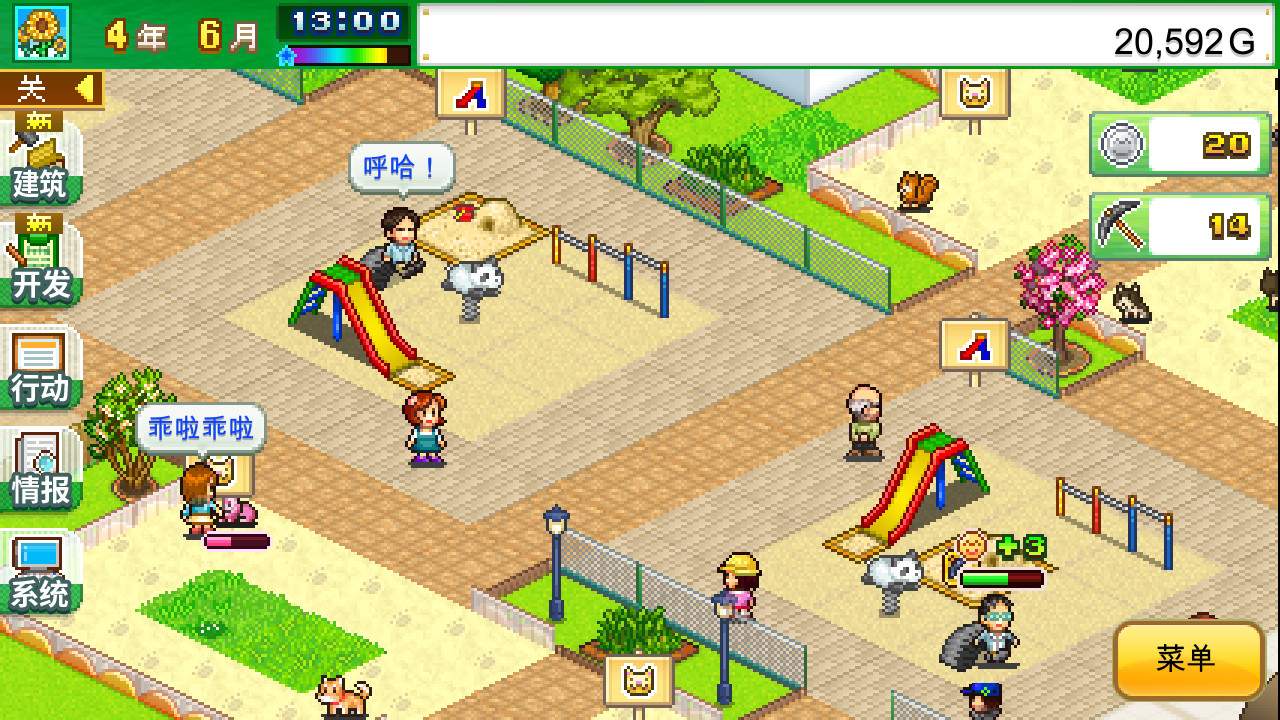 发现动物公园/Wild Park Manager_0