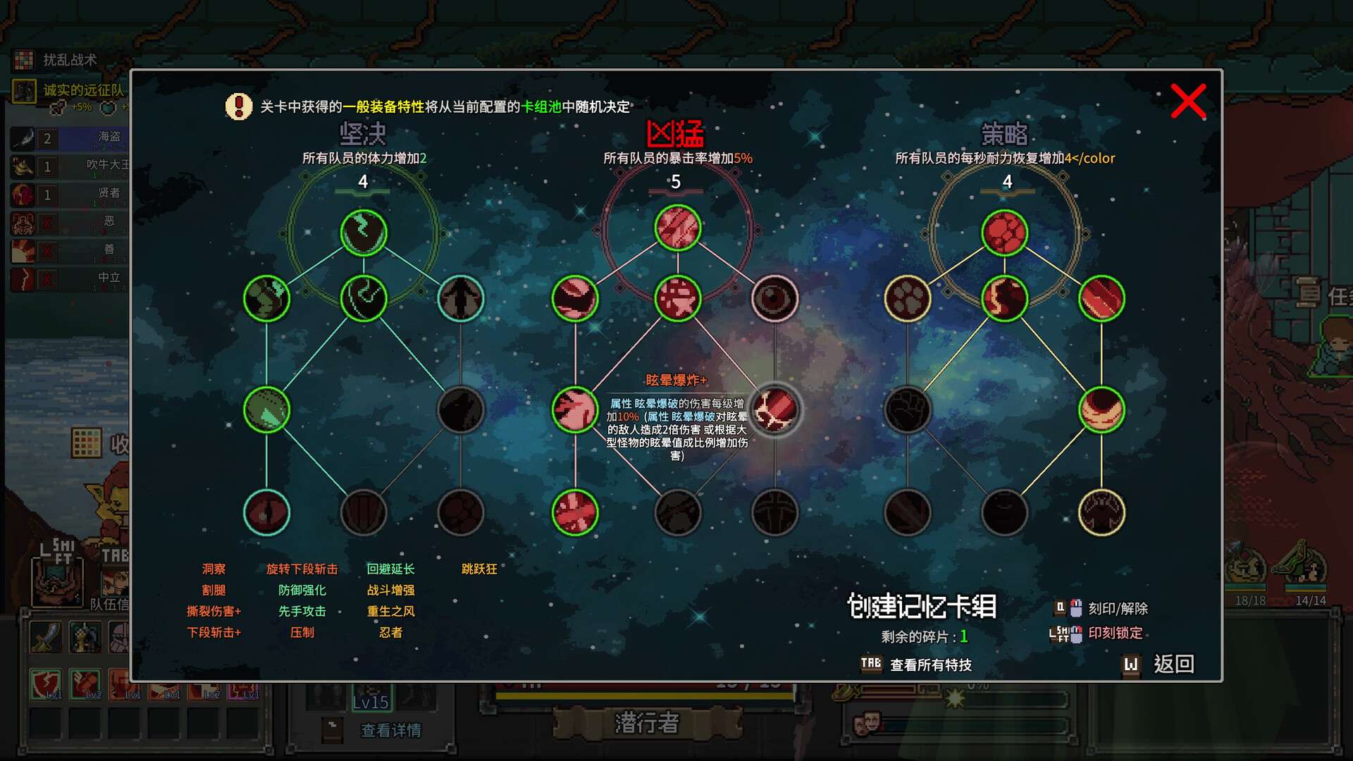 地下城骑士团/Final Knight_4