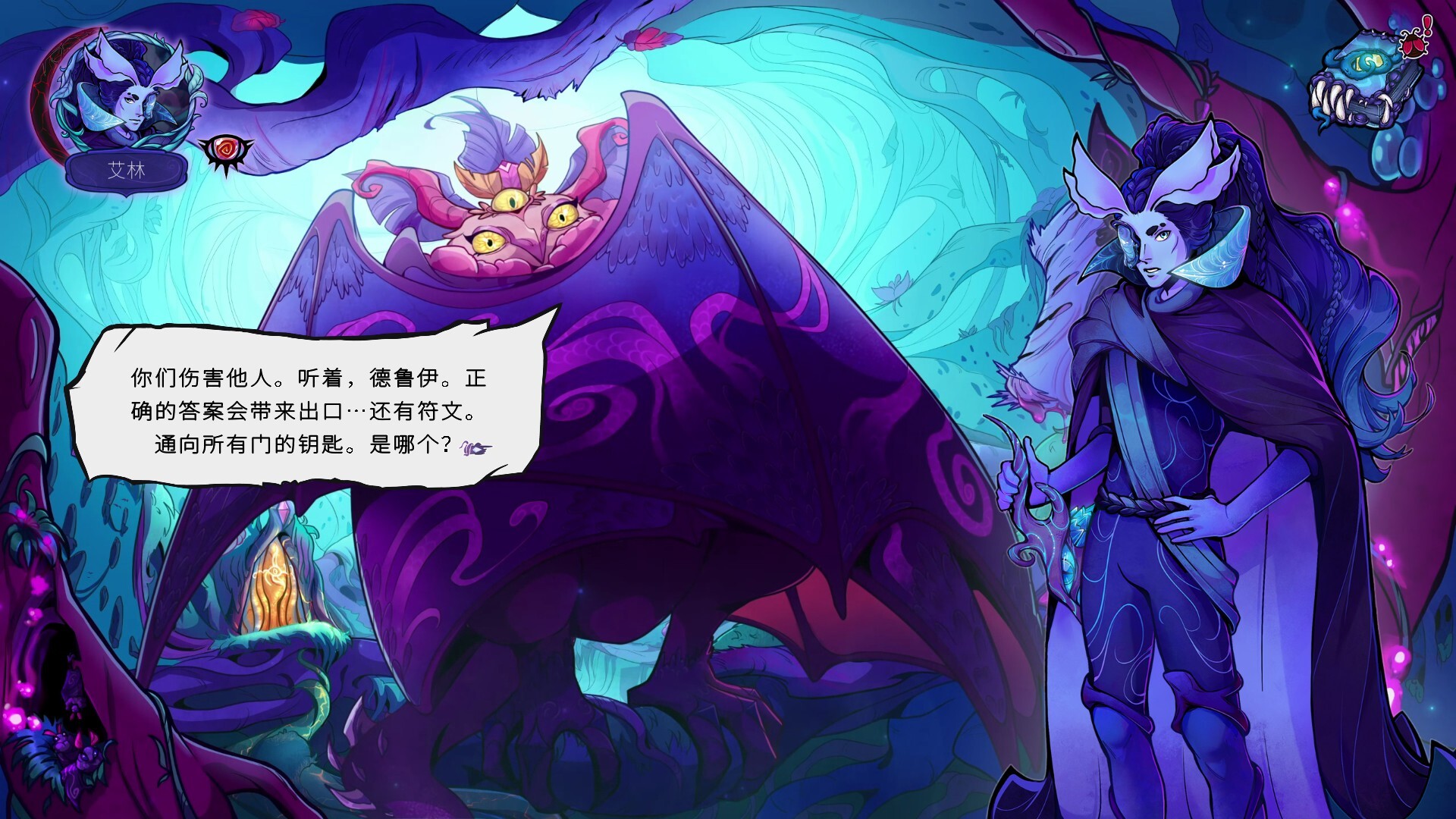 深渊童话/Enelia: Dawn of Madness_0