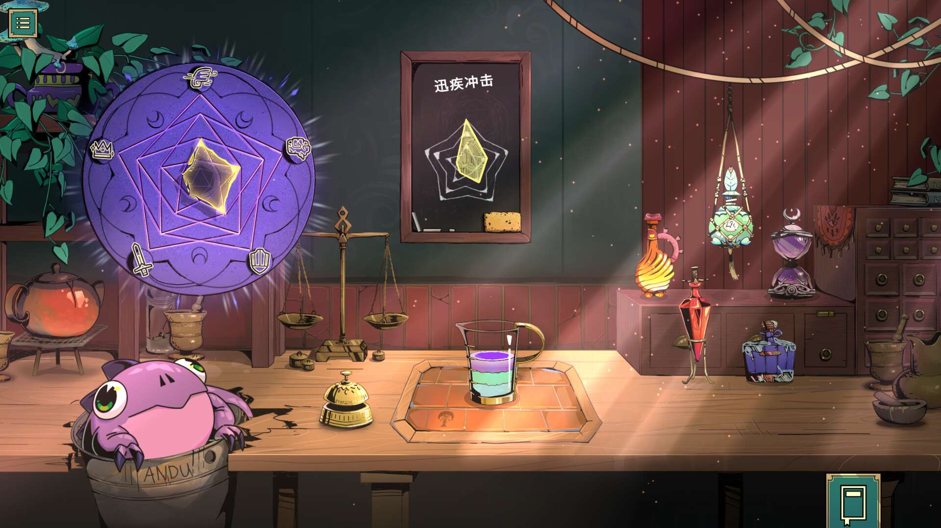 魔饮心语/Tavern Talk_4