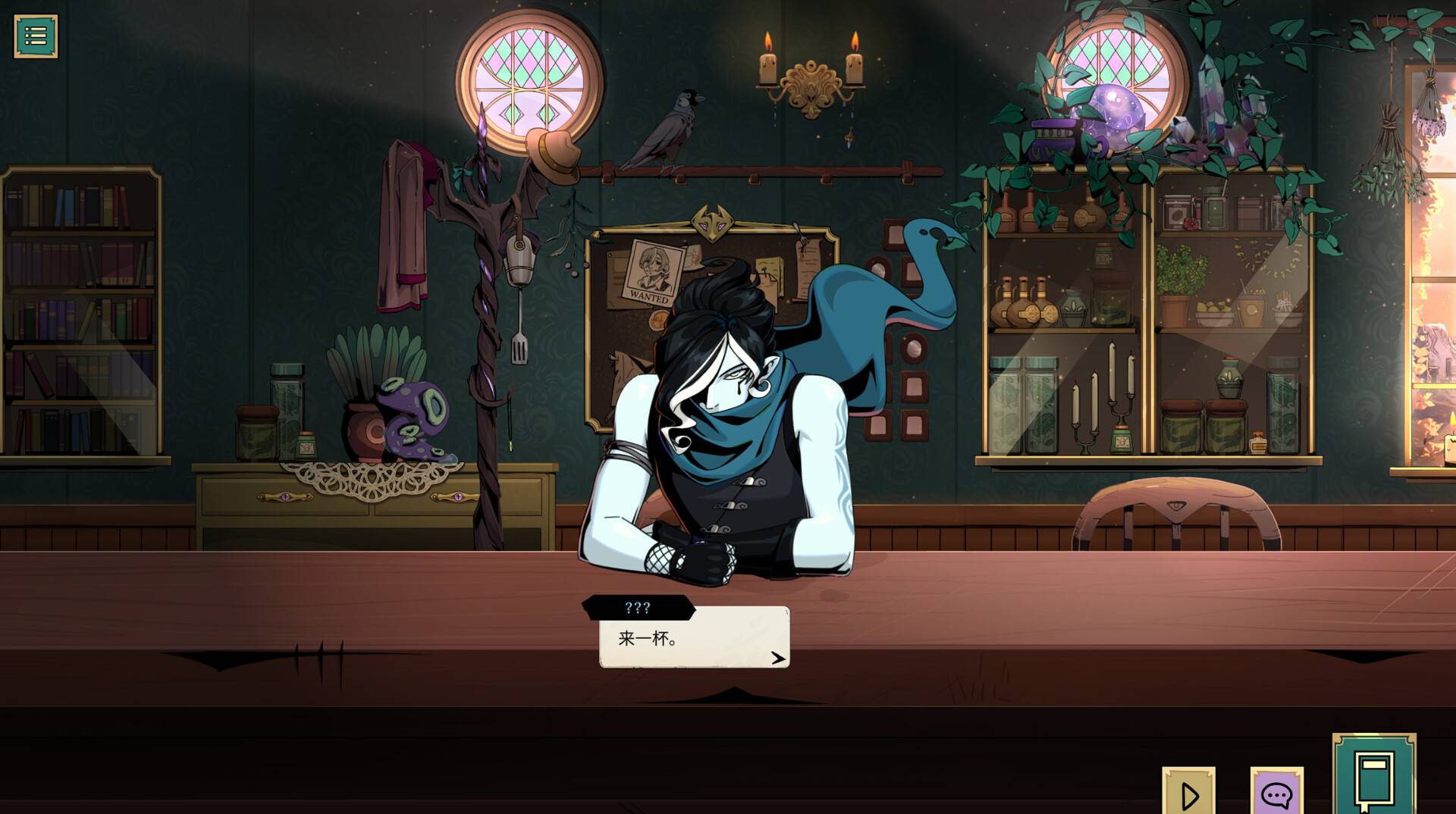 魔饮心语/Tavern Talk_1