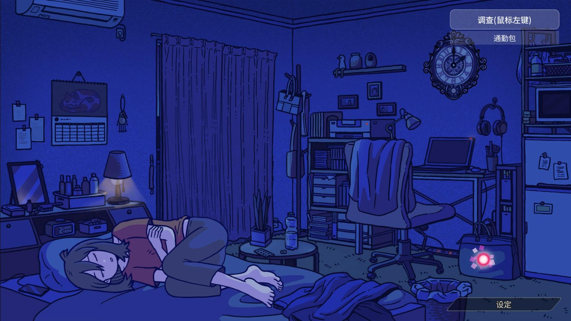 弹飞噩梦/Parry Nightmare_1