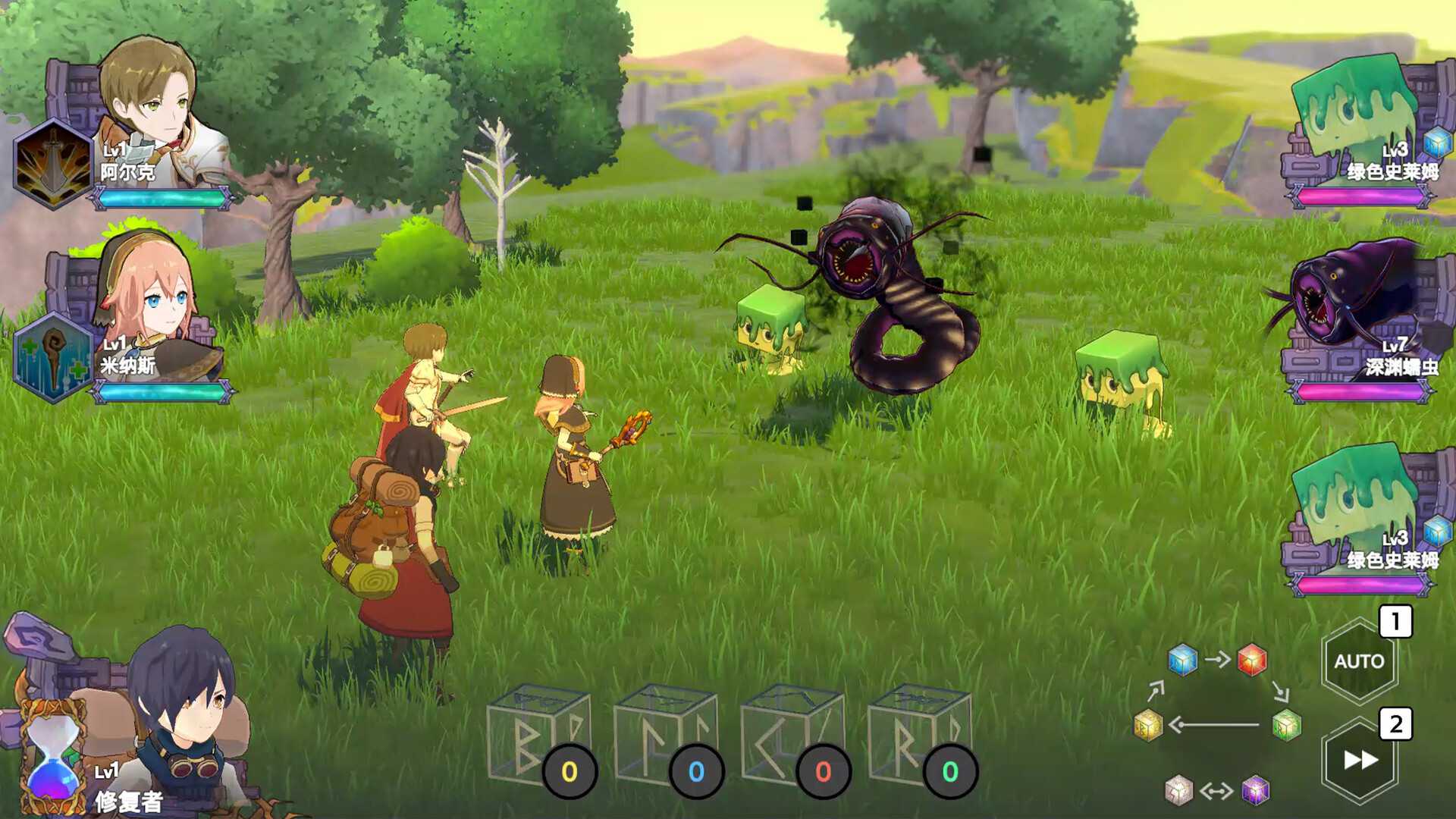 神箱/Mythology of Cube_2