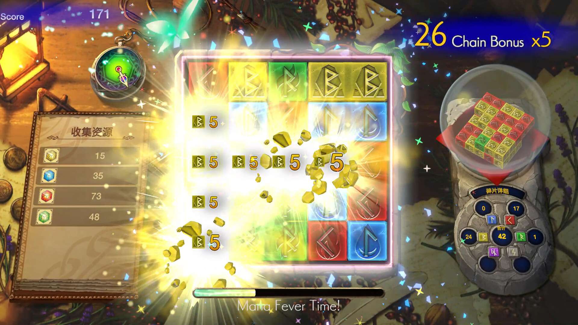 神箱/Mythology of Cube_1