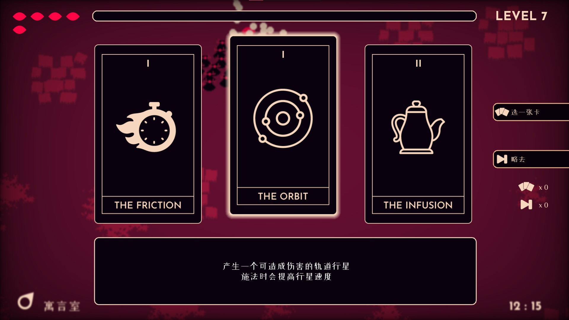 她的名字叫火/Her Name Was Fire_1