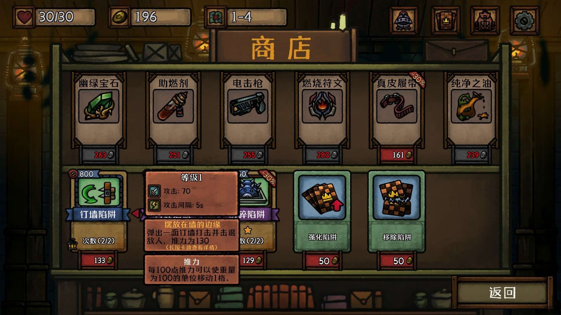 最终坚守/Guardians of Holme_4