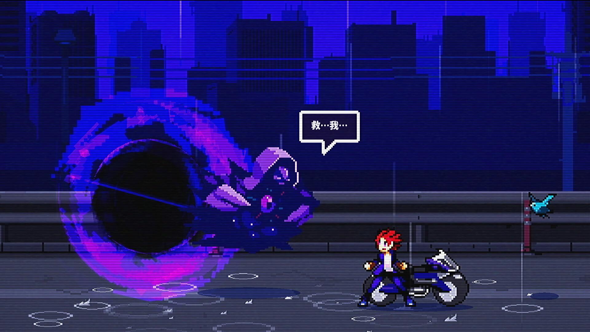 灵魂变种/SOULVARS_3