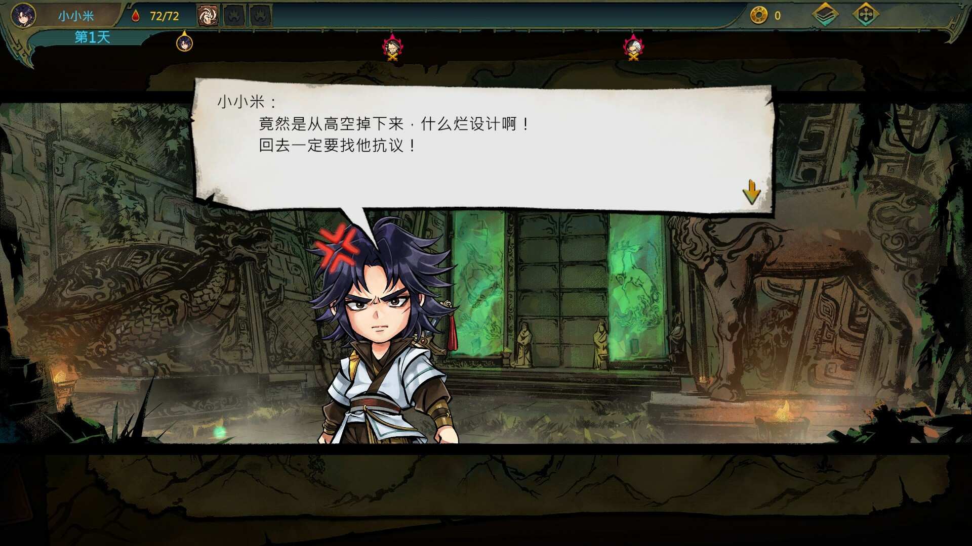 天外武林/Traveler of Wuxia_2