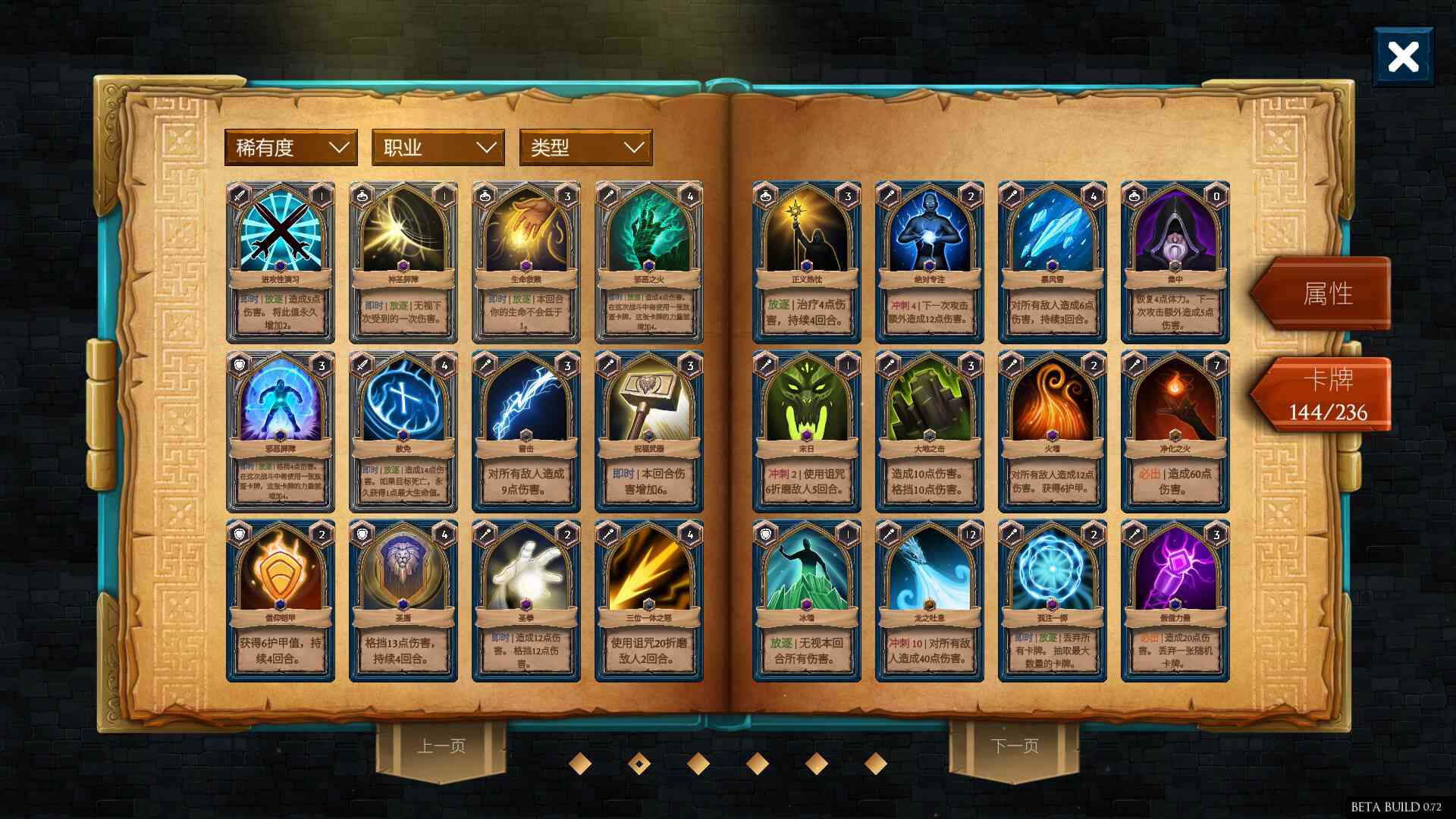 出牌吧！魂之勇者/Deck of Souls_0