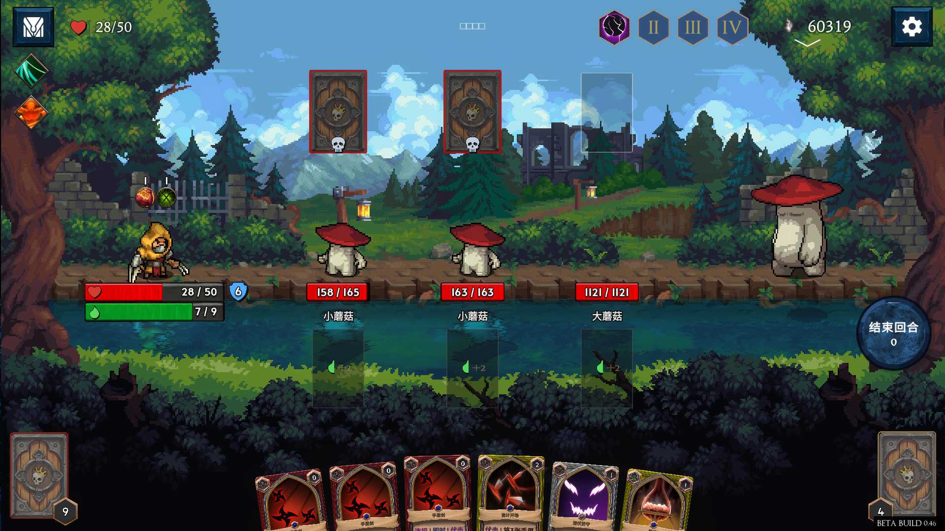 出牌吧！魂之勇者/Deck of Souls_3