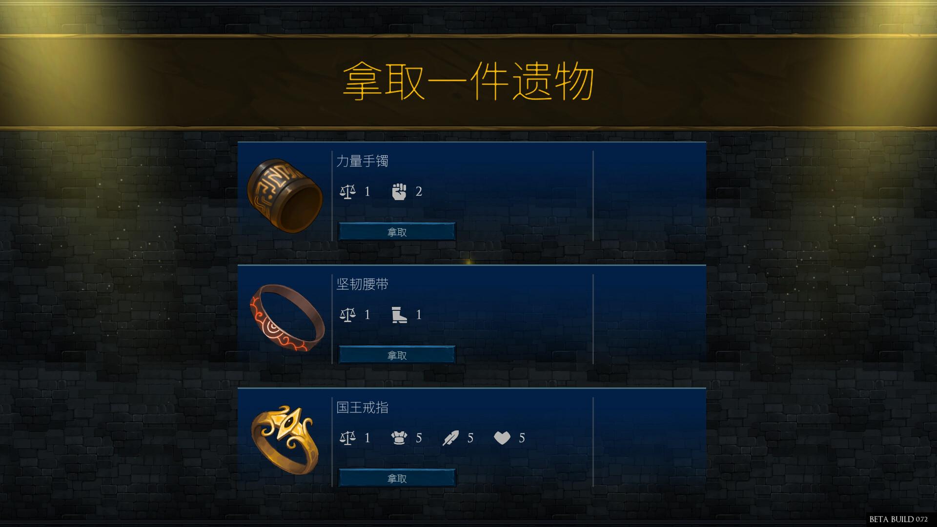 出牌吧！魂之勇者/Deck of Souls_1