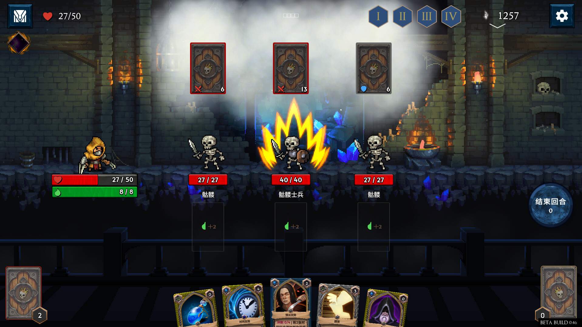 出牌吧！魂之勇者/Deck of Souls_2