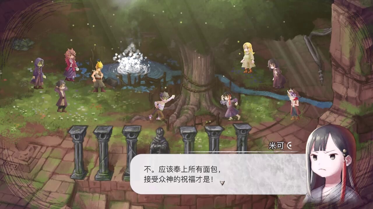 谜塔和孩子们—奔向塔底—/Arcana of Paradise —The Tower—_3