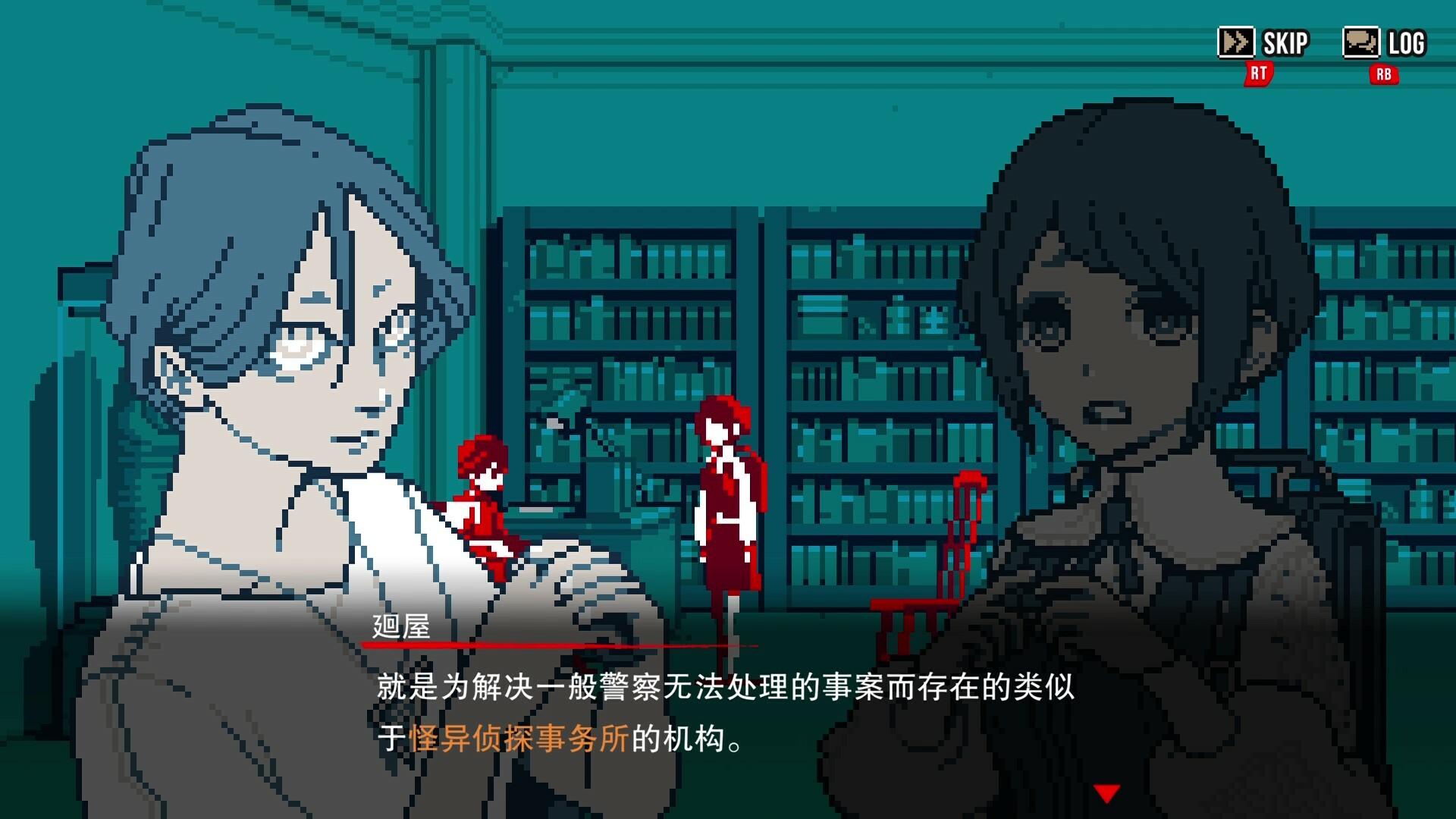 都市传说解体中心/Urban Myth Dissolution Center_0