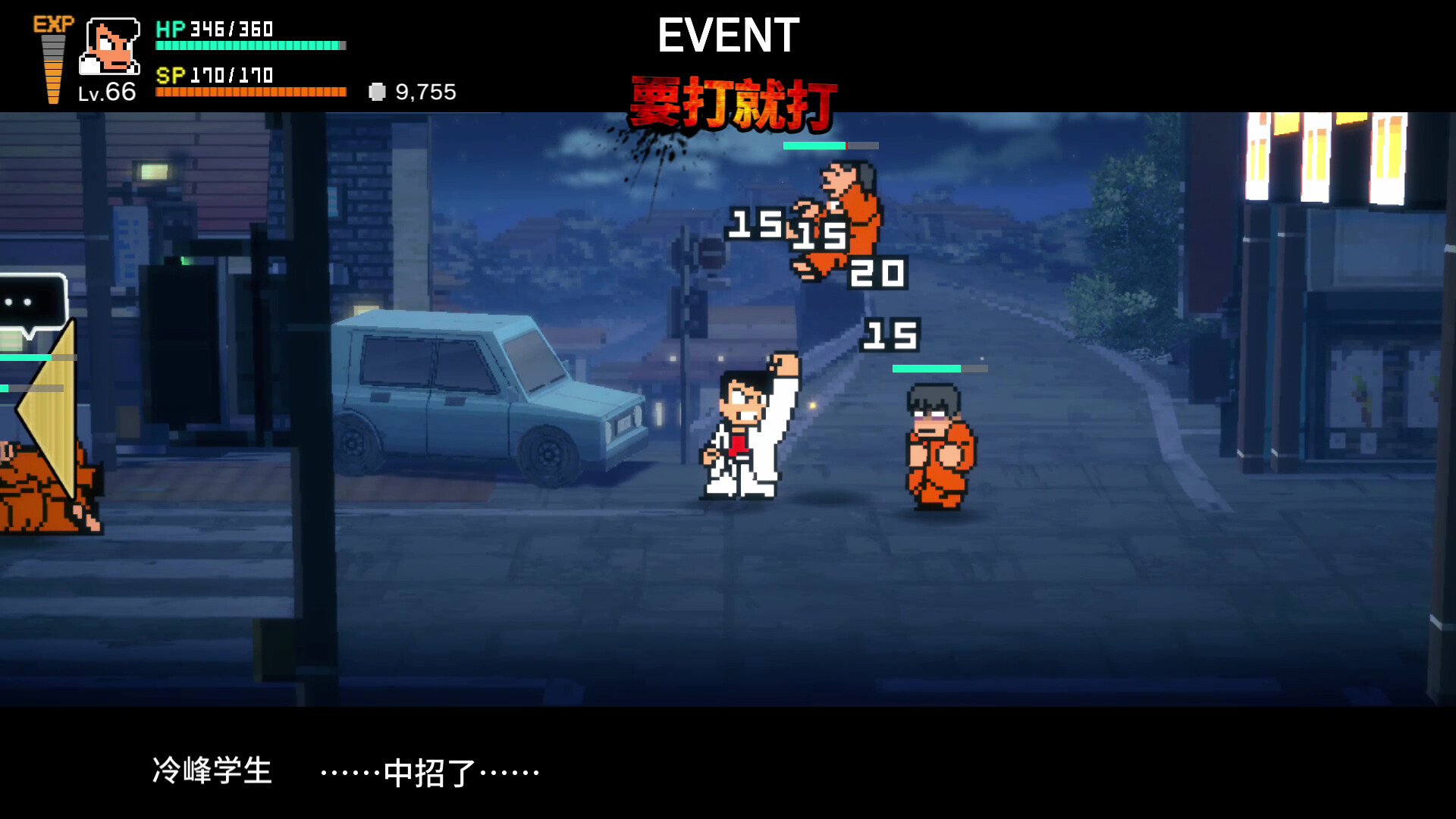 热血物语SP/River City: Rival Showdown_0