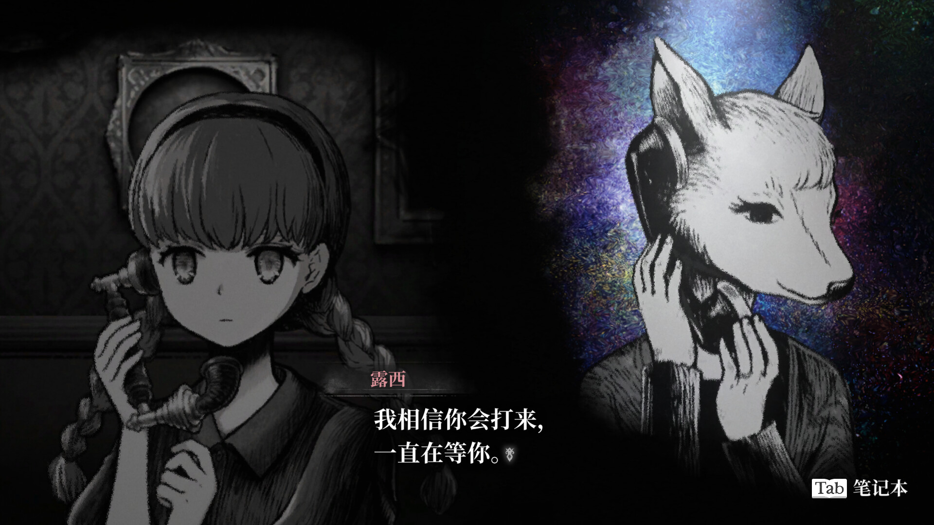 薛定谔的电话/Schrödinger's Call_2