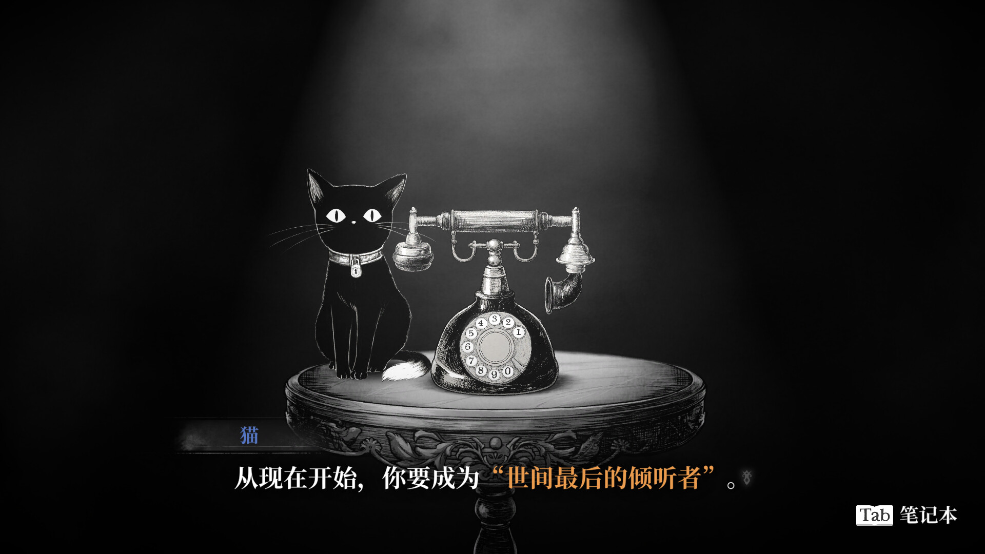 薛定谔的电话/Schrödinger's Call_0
