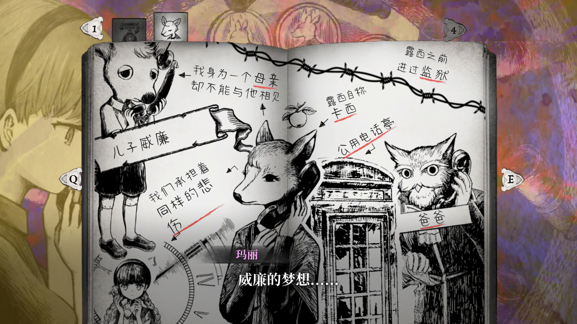 薛定谔的电话/Schrödinger's Call_1