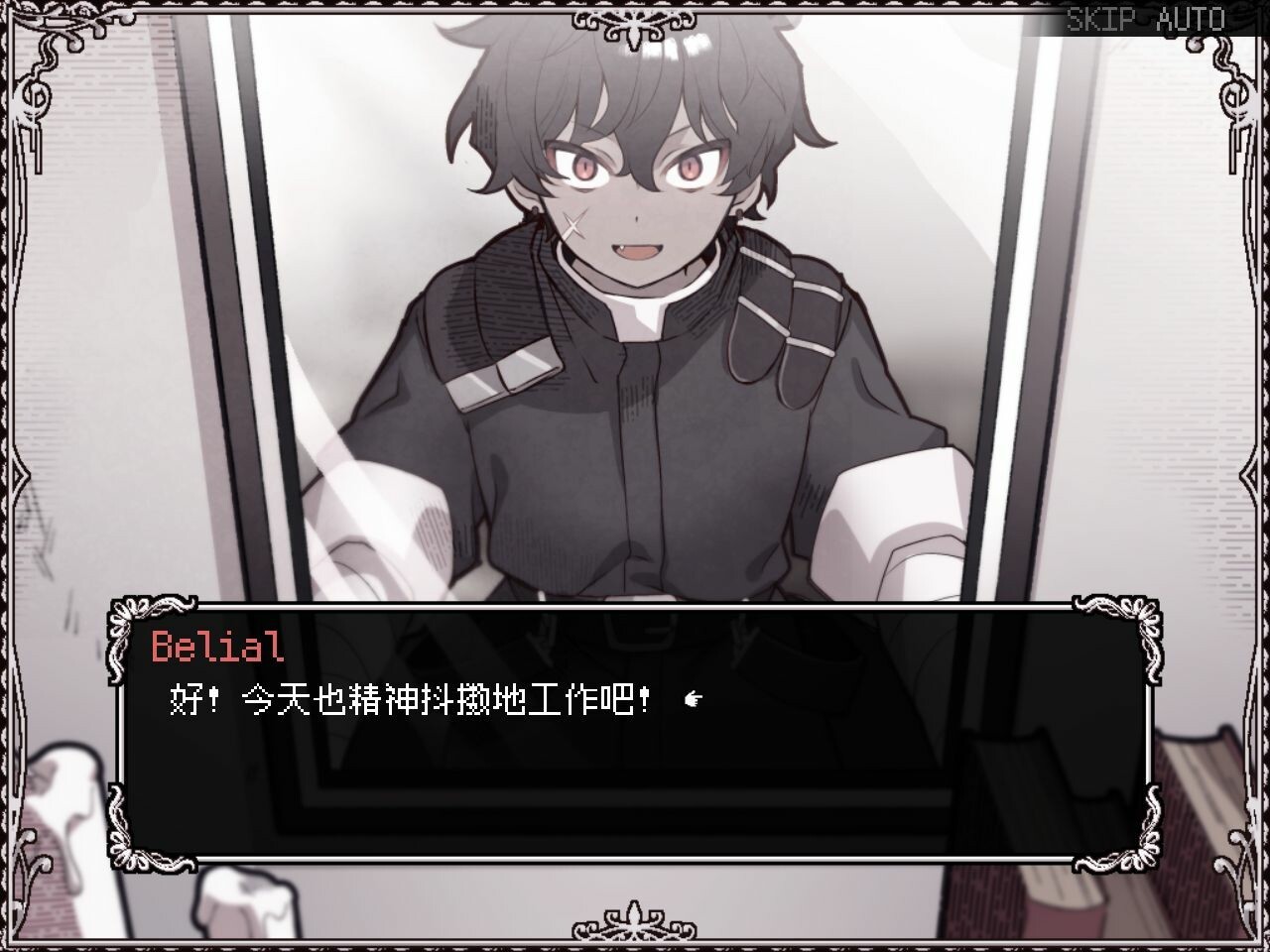 快乐圣神/HAPPY SAIN† SHEOL_3