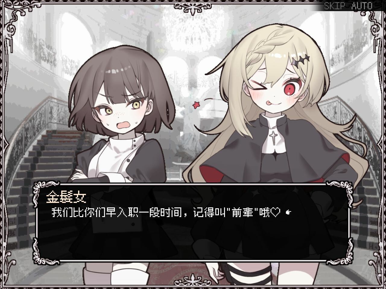 快乐圣神/HAPPY SAIN† SHEOL_4