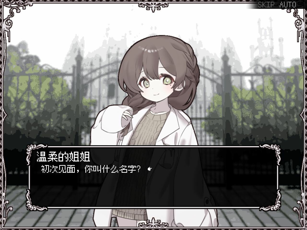 快乐圣神/HAPPY SAIN† SHEOL_2