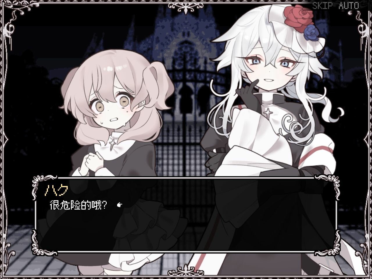 快乐圣神/HAPPY SAIN† SHEOL_5