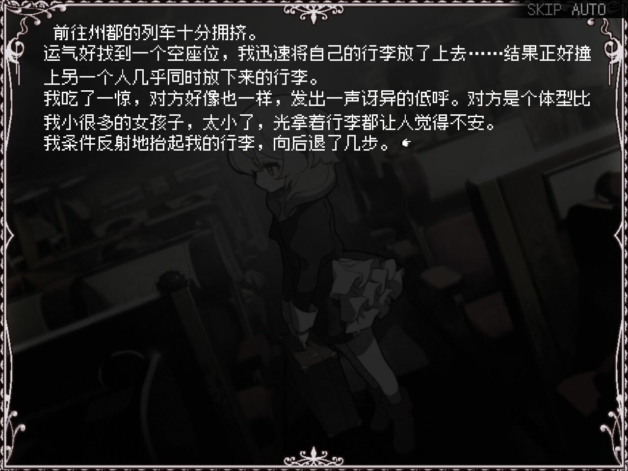 快乐圣神/HAPPY SAIN† SHEOL_1