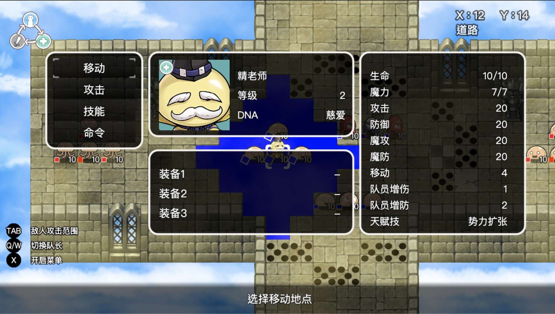 基因战争/GeneWars_2