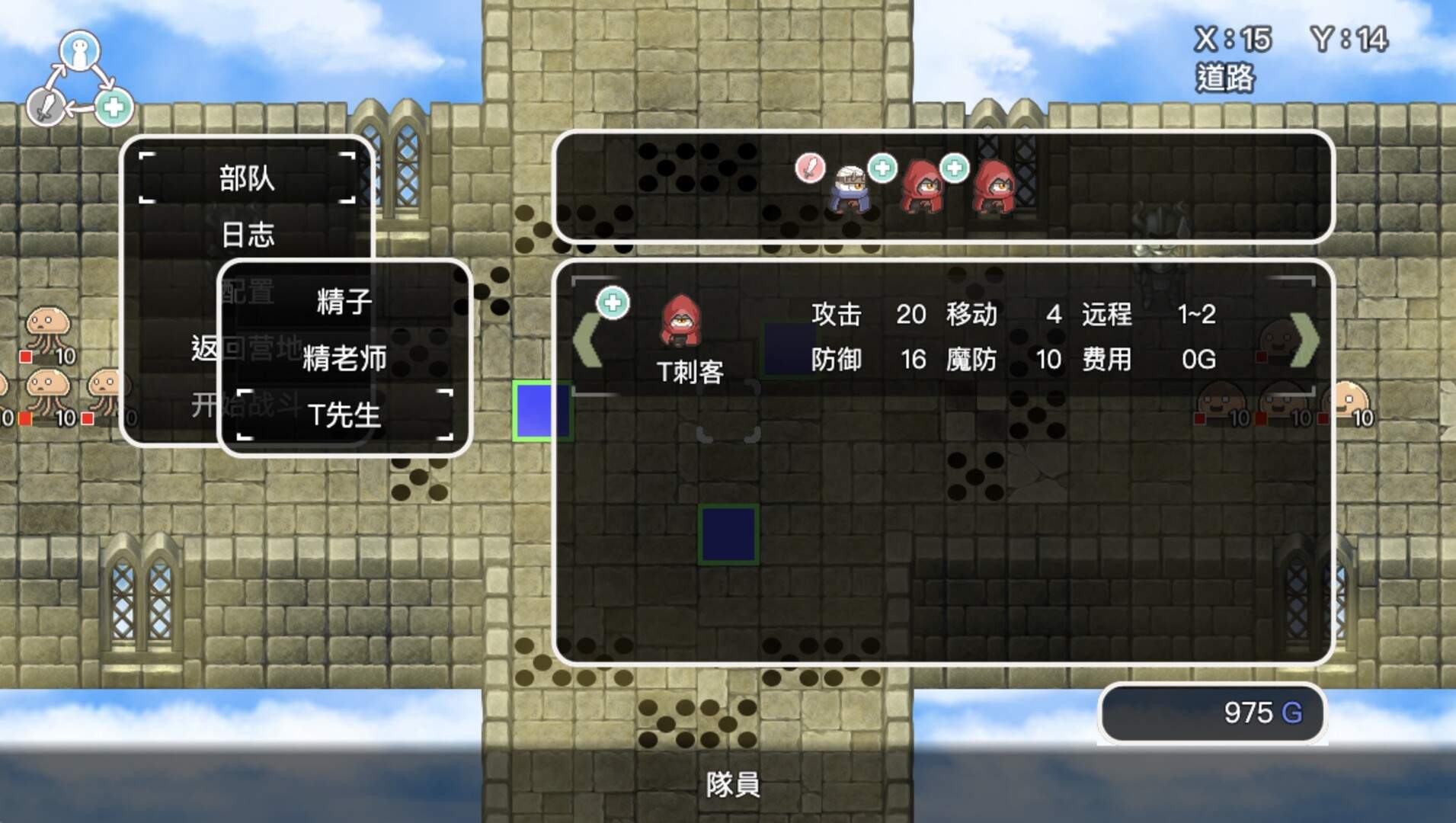 基因战争/GeneWars_3