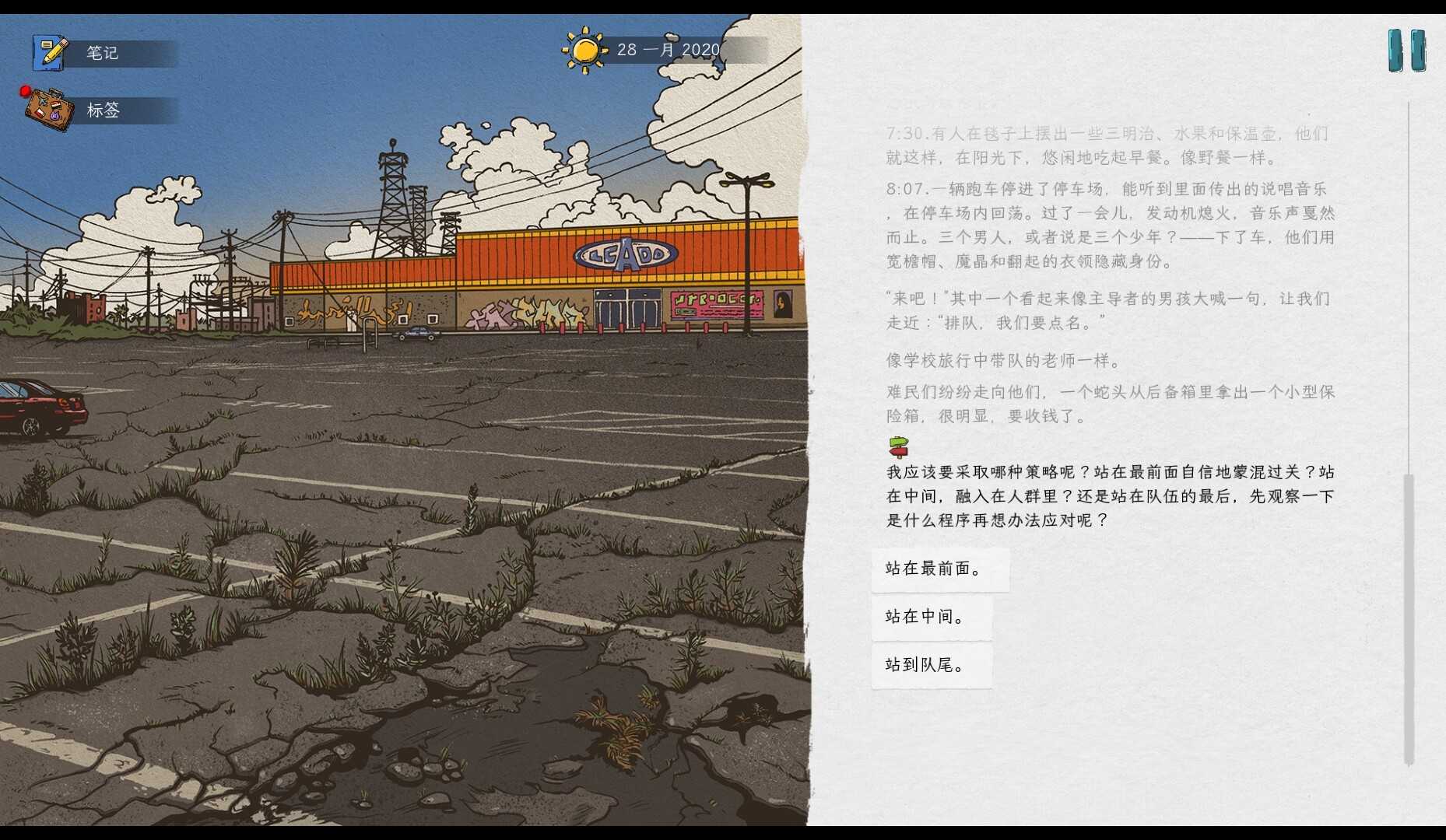 血泪航线/We. The Refugees: Ticket to Europe_1