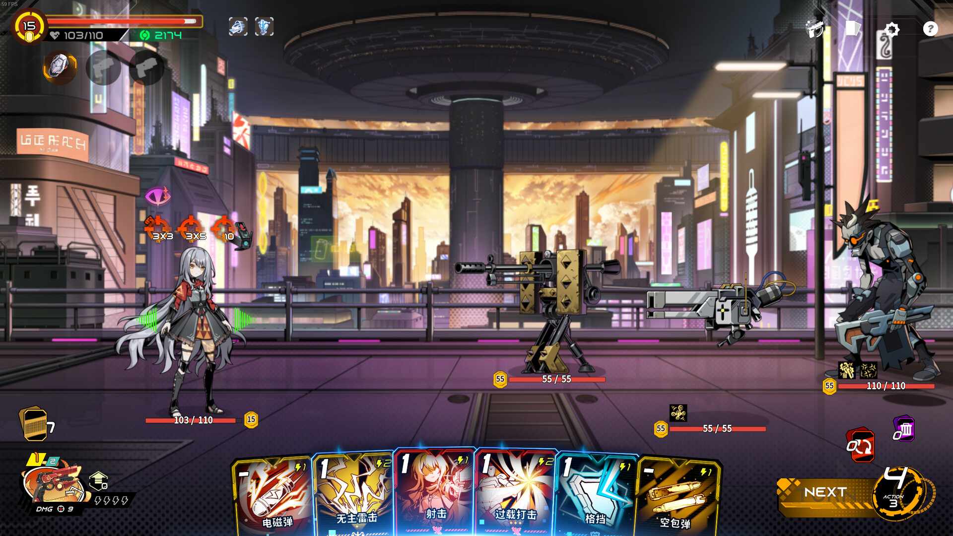 特修斯协议/Theseus Protocol_5