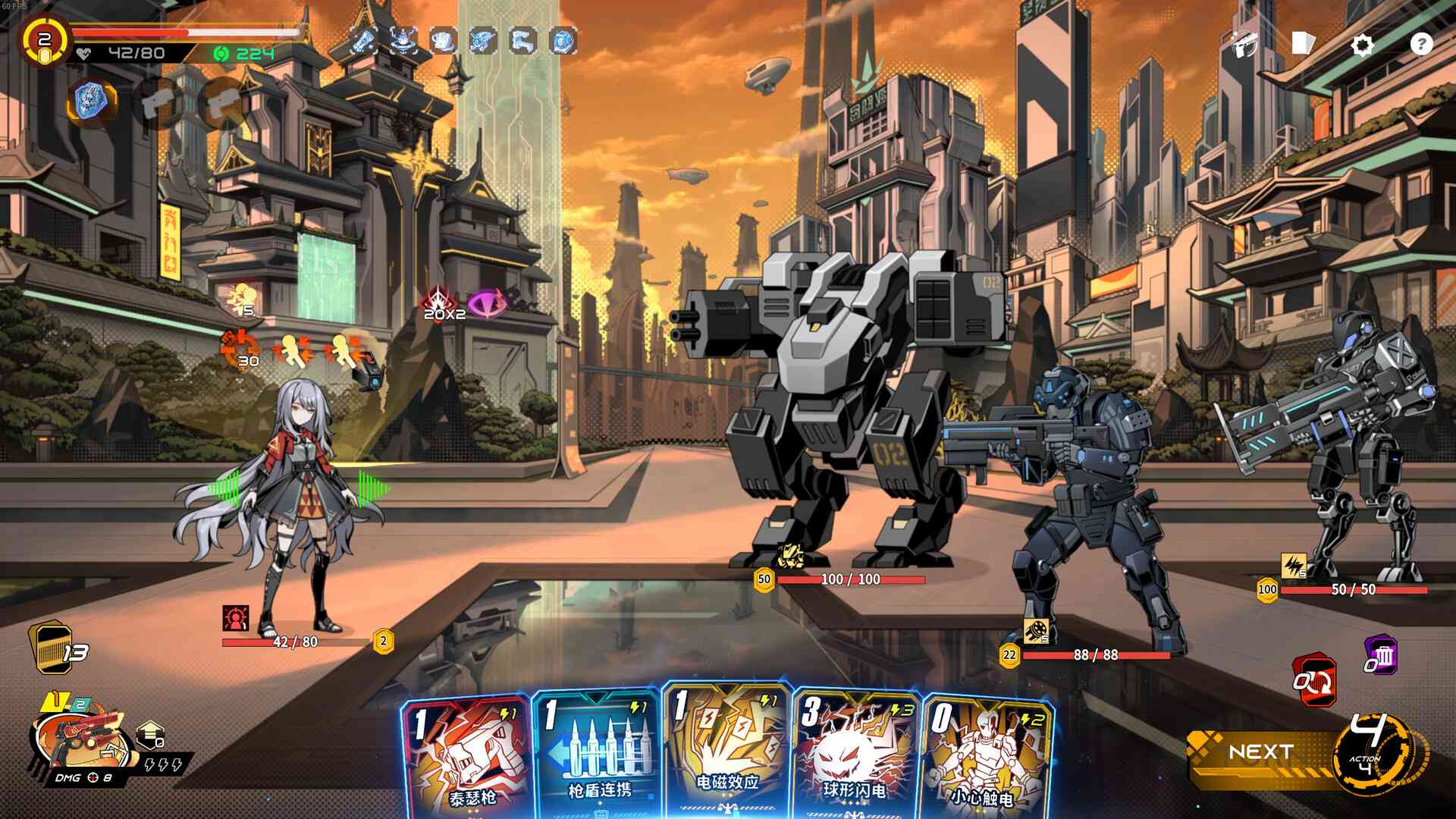 特修斯协议/Theseus Protocol_1