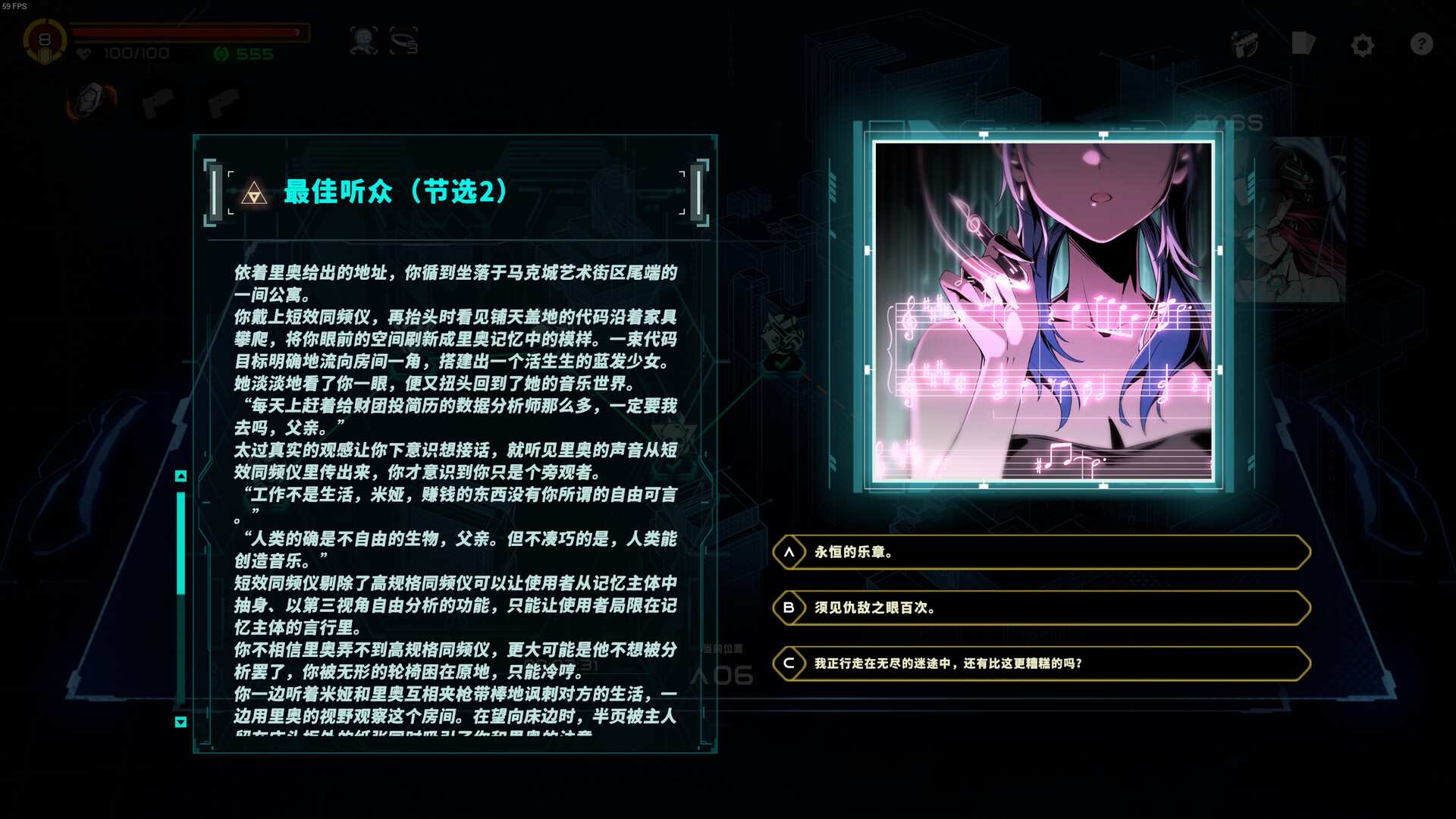 特修斯协议/Theseus Protocol_2