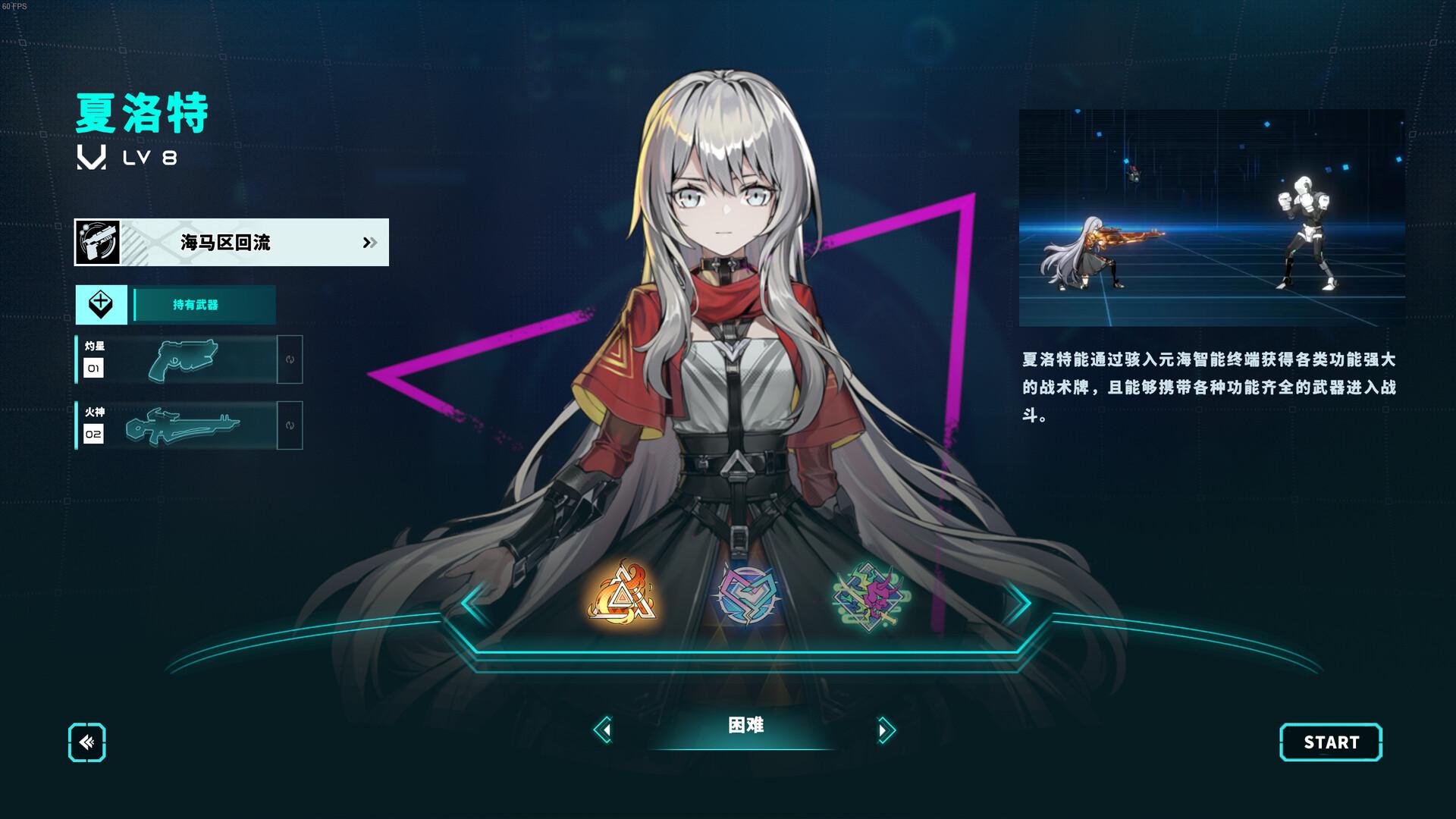 特修斯协议/Theseus Protocol_0