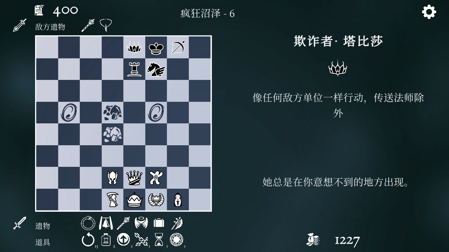 衔尾蛇国王/The Ouroboros King_0