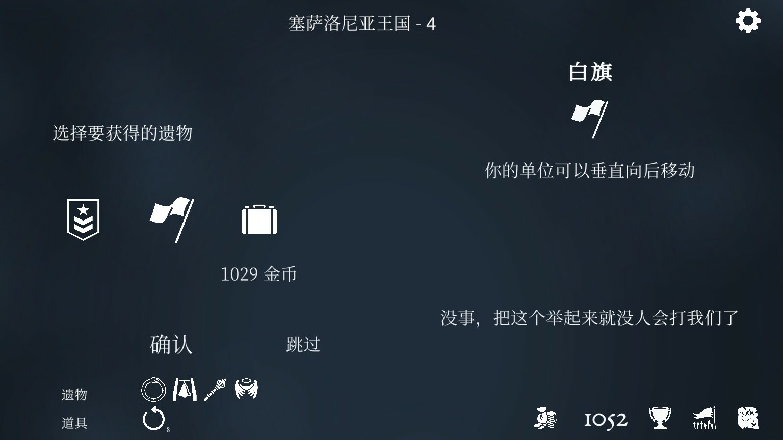 衔尾蛇国王/The Ouroboros King_3